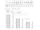 Sapho EGEON vykurovacie teleso 595x1238mm, 739 W, antracit